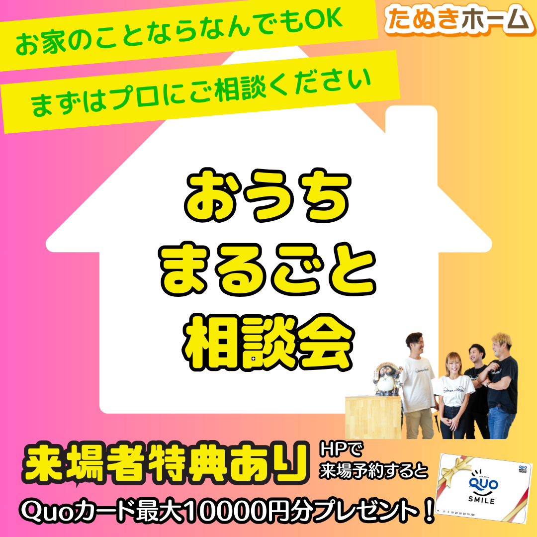 雨の日に来店で豪華特典もらえる！！ (2).png