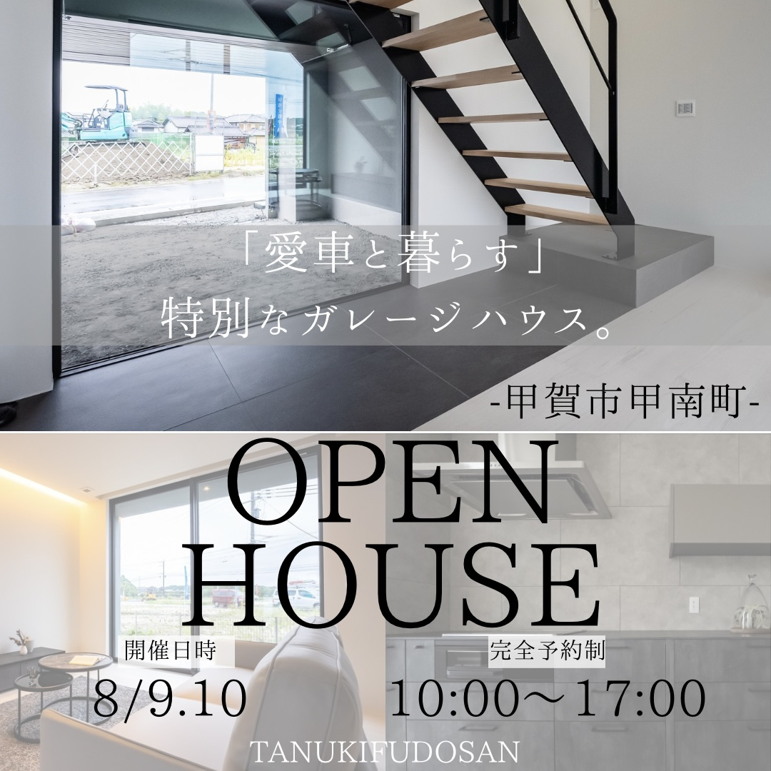 OPEN HOUSE.png