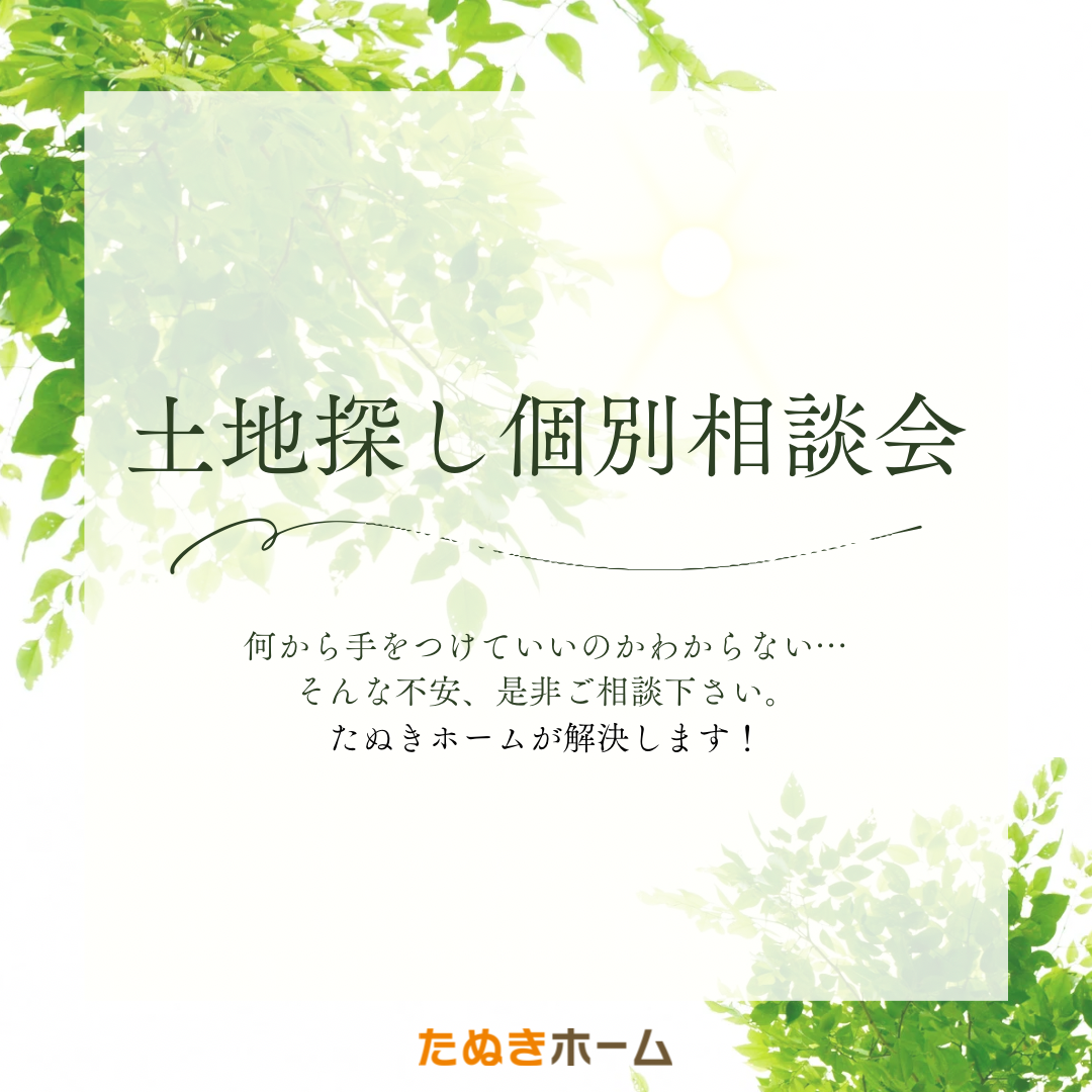グリーン　ホワイト　シンプル　お知らせ　Instagram投稿画像.png