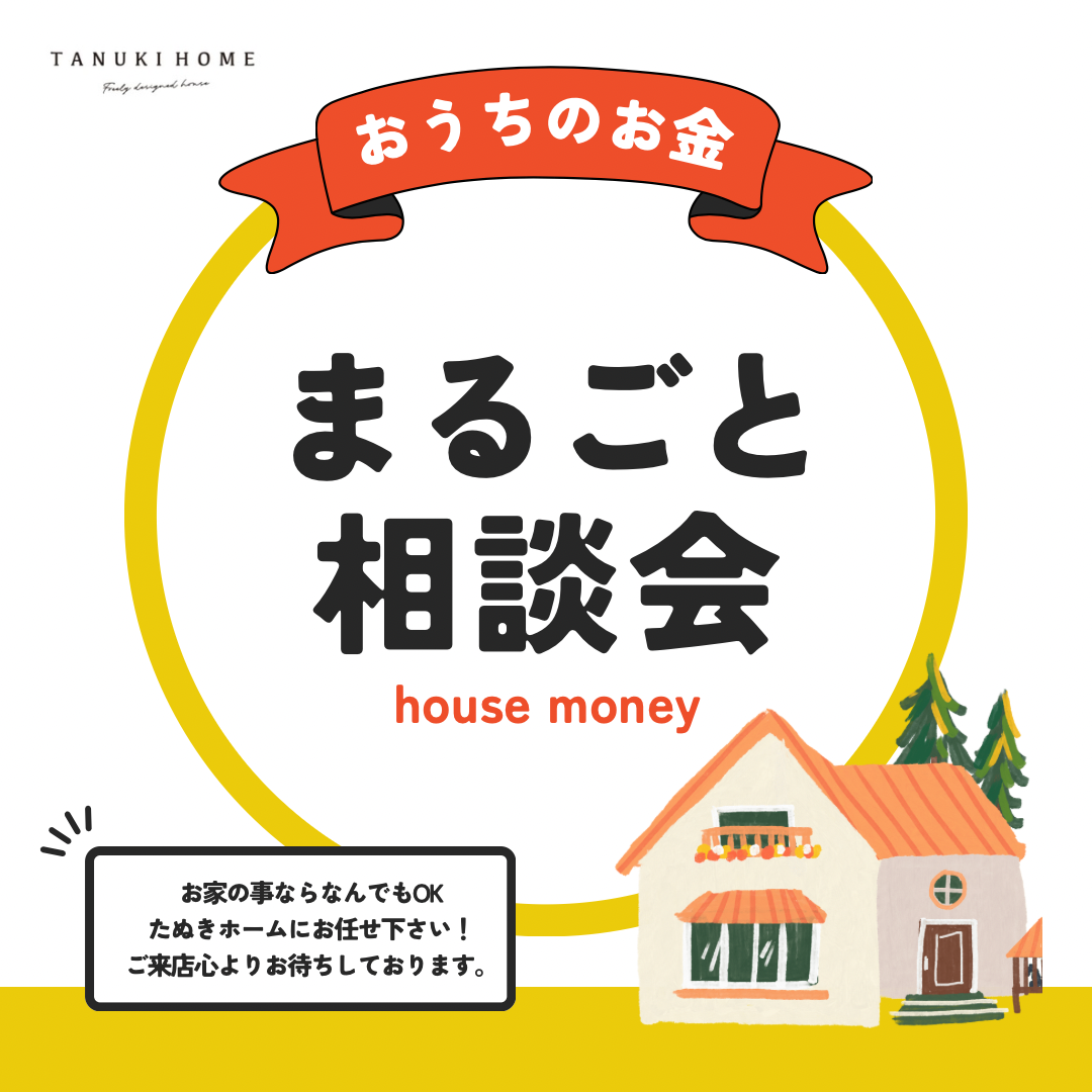 雨の日に来店で豪華特典もらえる！！ (2).png